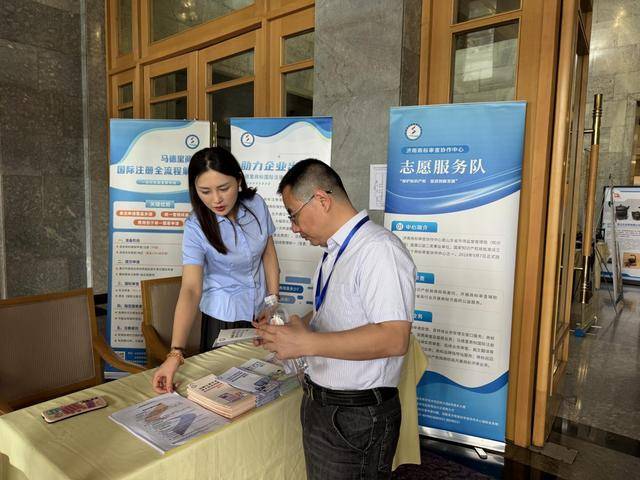 濟南商標審查協(xié)作中心團委圍繞馬德里國際商標注冊開展志愿服務活動:商標注冊