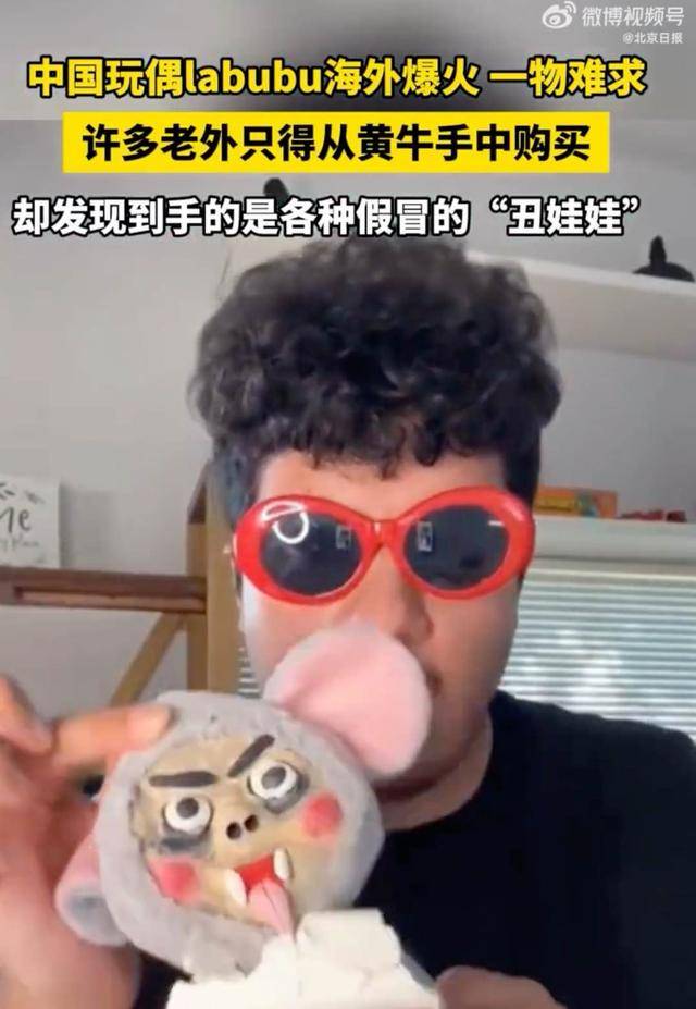 多個(gè)Labubu仿品Lafufu、Lababa等商標(biāo)注冊(cè):商標(biāo)注冊(cè)